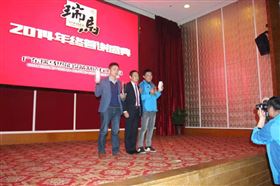 “瑞”不可擋，馬到功成——記瑞馬壁掛爐2014年度答謝盛典18