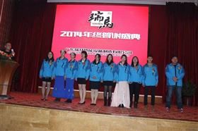 “瑞”不可擋，馬到功成——記瑞馬壁掛爐2014年度答謝盛典14