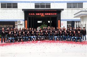 瑞馬燃氣壁掛爐，“代”您開創(chuàng)億萬富豪55