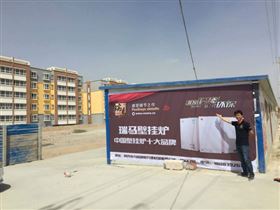 阿克蘇瑞馬壁掛爐，為您獻(xiàn)溫暖！11