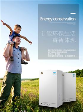 天然氣政策的逐步完善，促進(jìn)壁掛爐行業(yè)大力發(fā)展33