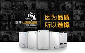 原來燃氣壁掛爐與電壁掛爐有如此大的區(qū)別！