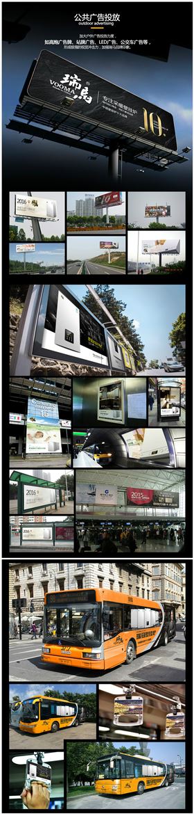 瑞馬壁掛爐廠家送車風暴，你加盟，我送車！