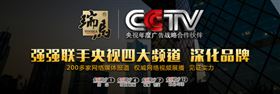 瑞馬燃?xì)獗趻鞝t上央視啦！