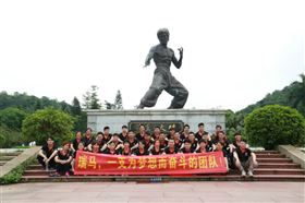 瑞馬，一支為夢想而奮斗的團(tuán)隊(duì)——瑞馬生產(chǎn)部拓展活動(dòng)