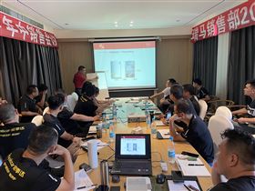 2021廣東瑞馬年中營銷總結(jié)大會圓滿結(jié)束！