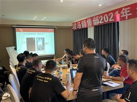 2021廣東瑞馬年中營銷總結(jié)大會圓滿結(jié)束！