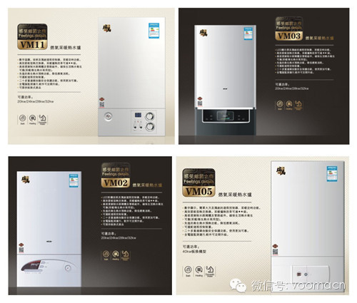 瑞馬燃?xì)獗趻鞝t，壁掛爐價(jià)格