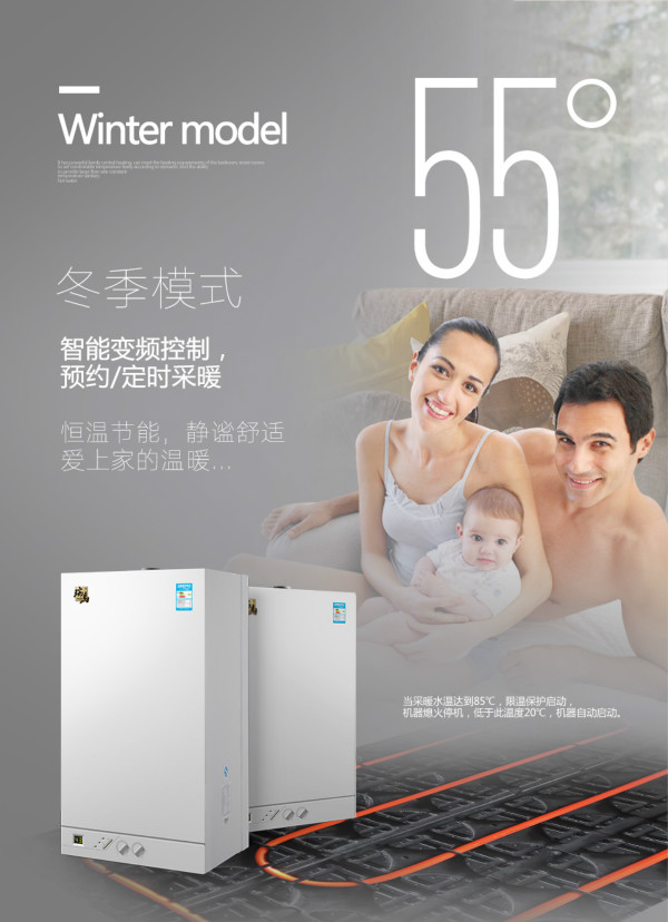 干貨們，別忘了給你家的瑞馬壁掛爐做保養(yǎng)哦~33