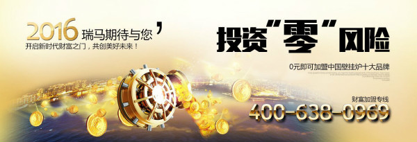 家用燃氣采暖壁掛爐價格越高越好嗎？