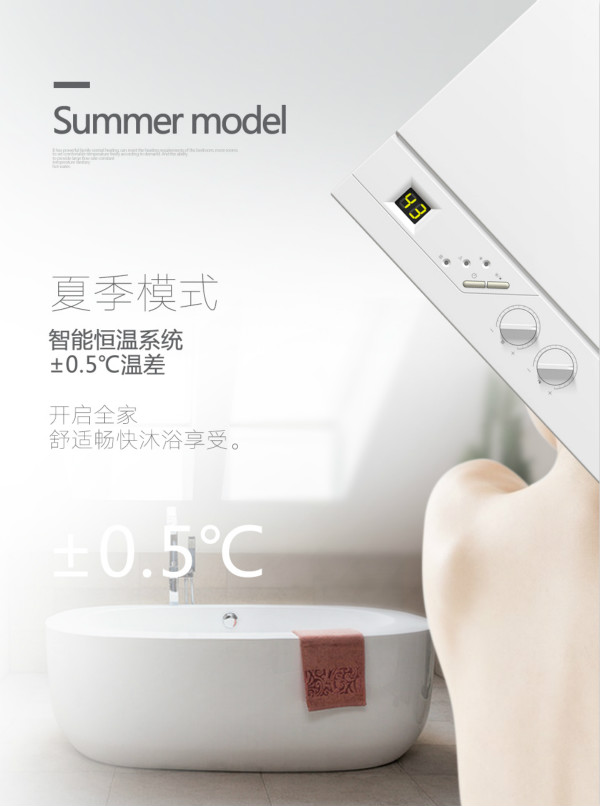 夏至已到，又到壁掛爐的家裝季