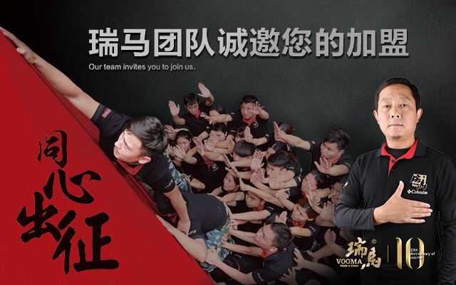 國內壁掛爐十大品牌哪家加盟最好？