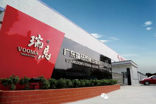 瑞馬全新宣傳片亮相央視 只為給中國(guó)家庭更好的壁掛爐 瑞馬全新宣傳片亮相央視 只為給中國(guó)家庭更好的壁掛爐