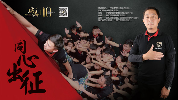 瑞馬全新宣傳片亮相央視 只為給中國(guó)家庭更好的壁掛爐 瑞馬全新宣傳片亮相央視 只為給中國(guó)家庭更好的壁掛爐