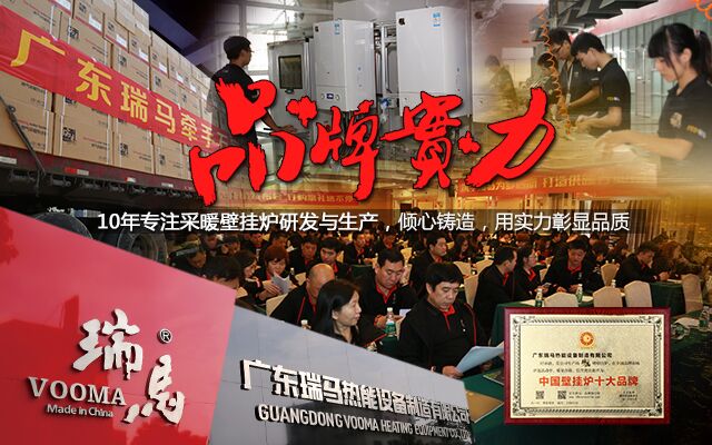 燃?xì)獗趻鞝t十大品牌加盟有哪些優(yōu)勢(shì) 燃?xì)獗趻鞝t十大品牌加盟有哪些優(yōu)勢(shì)