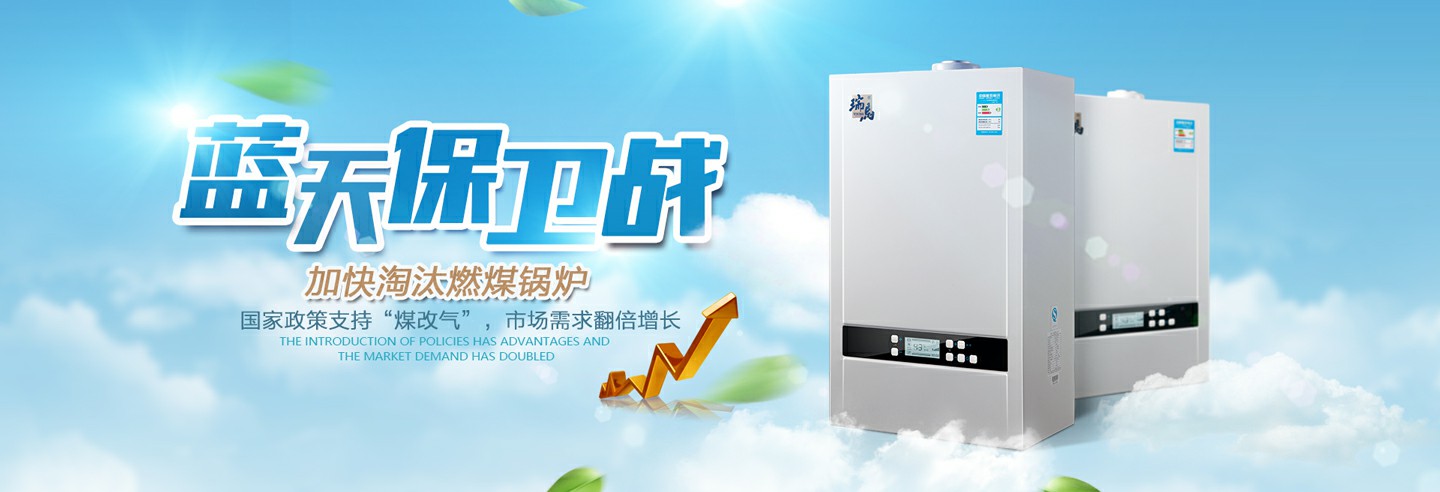 房地產(chǎn)出臺(tái)利好政策，瑞馬廠家順勢(shì)而為！