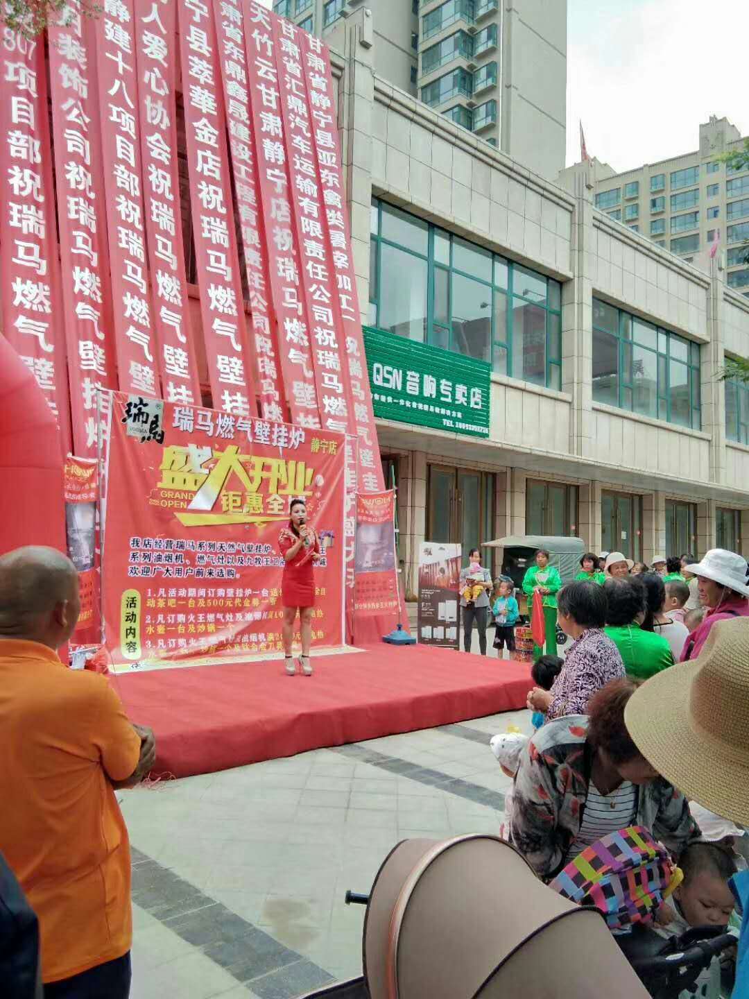 福音來(lái)了！甘肅平?jīng)鋈瘃R壁掛爐旗艦店盛大開(kāi)業(yè)！