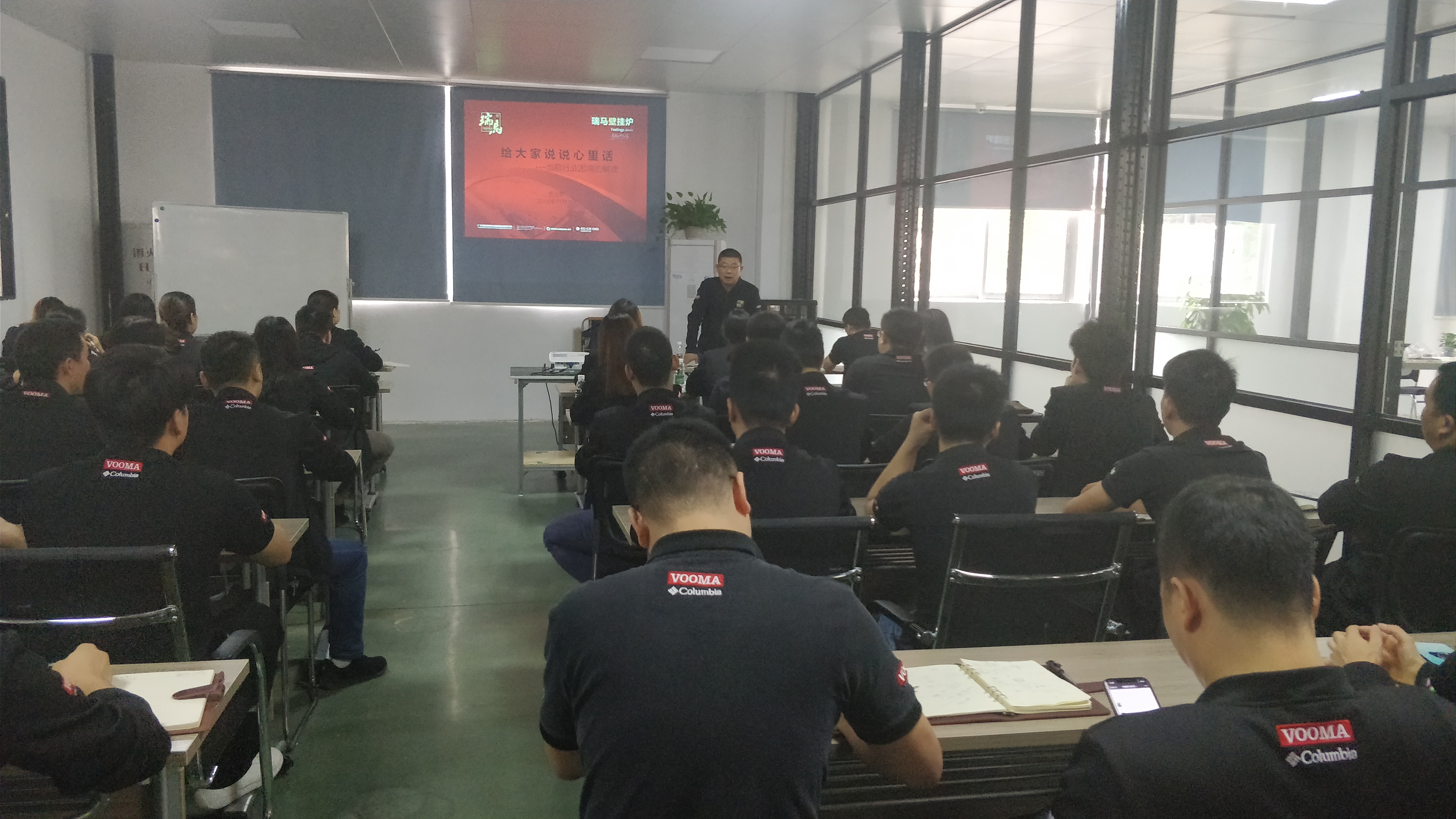瑞馬壁掛爐：提升管理水平，增強市場競爭力