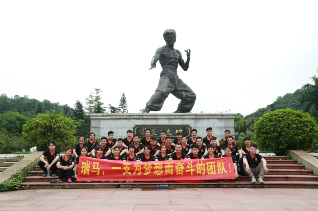 瑞馬，一支為夢(mèng)想而奮斗的團(tuán)隊(duì)——瑞馬生產(chǎn)部拓展活動(dòng)