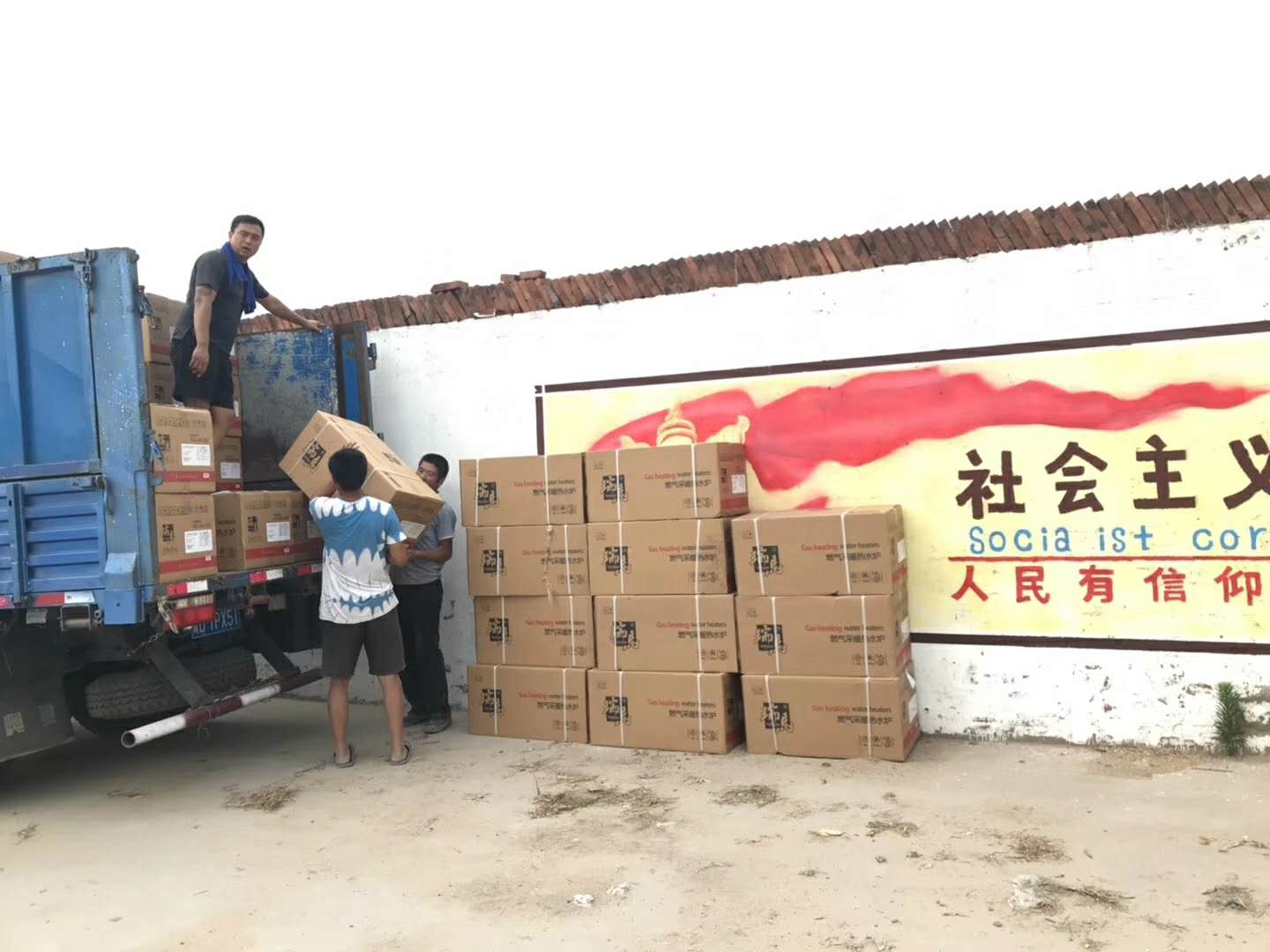廣東瑞馬壁掛爐連續(xù)兩次壁掛爐政府項(xiàng)目中標(biāo)！