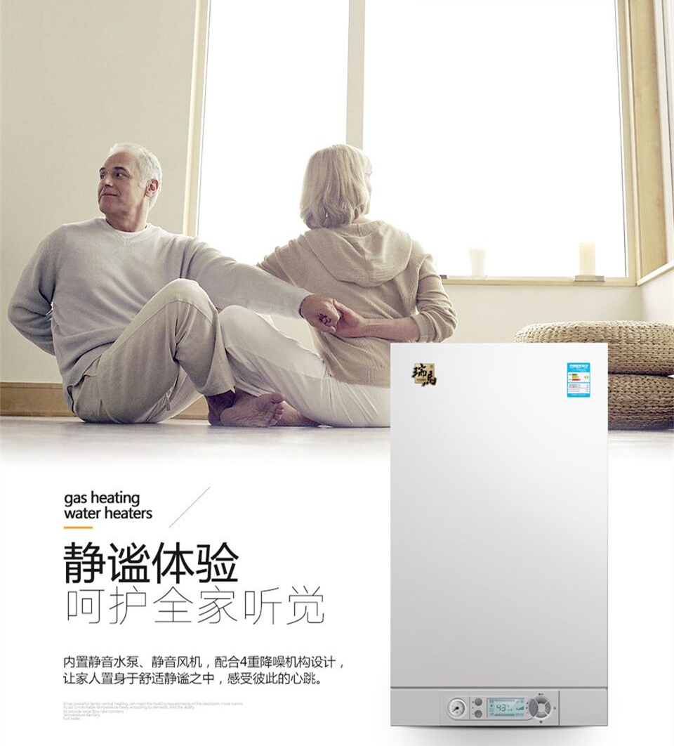 九九重陽節(jié)，瑞馬壁掛爐與您關愛老人