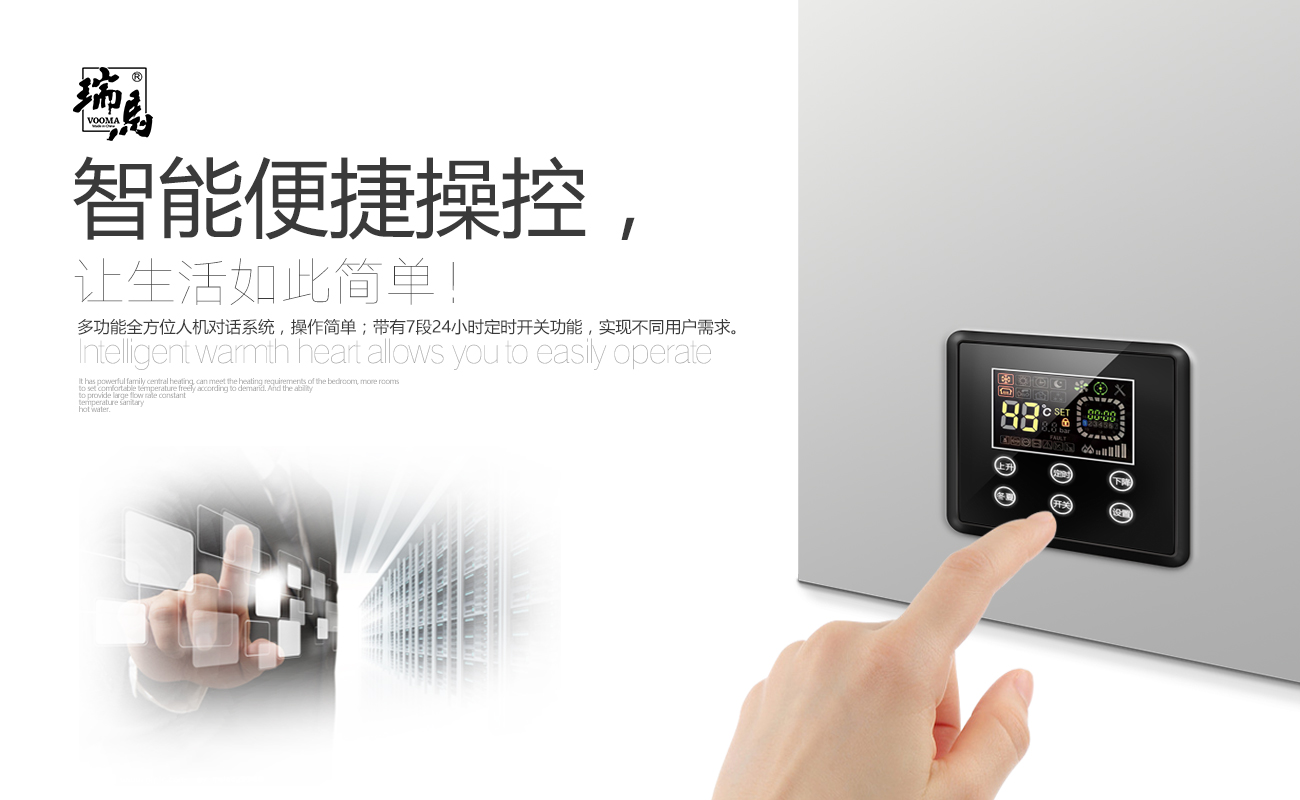 天然氣采暖熱水爐哪個品牌好？