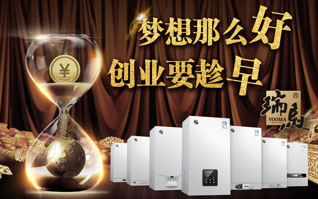 燃?xì)獠膳趻鞝t經(jīng)銷代理哪家好？
