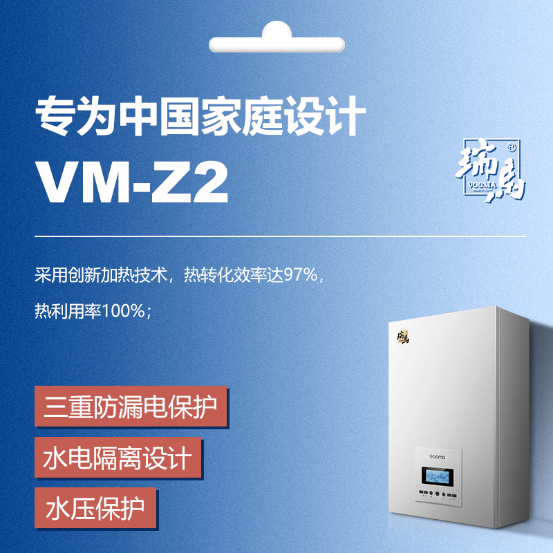 壁掛式電采暖爐好用嗎？