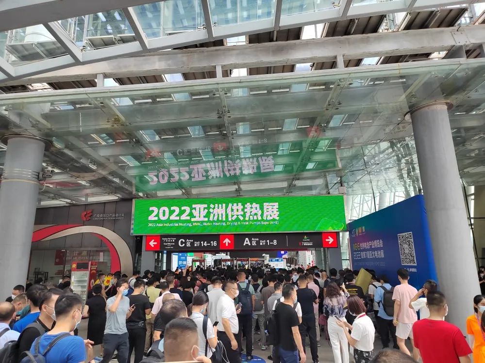 瑞馬攜手2022亞洲供熱展，為雙碳目標(biāo)貢獻(xiàn)清潔方案！