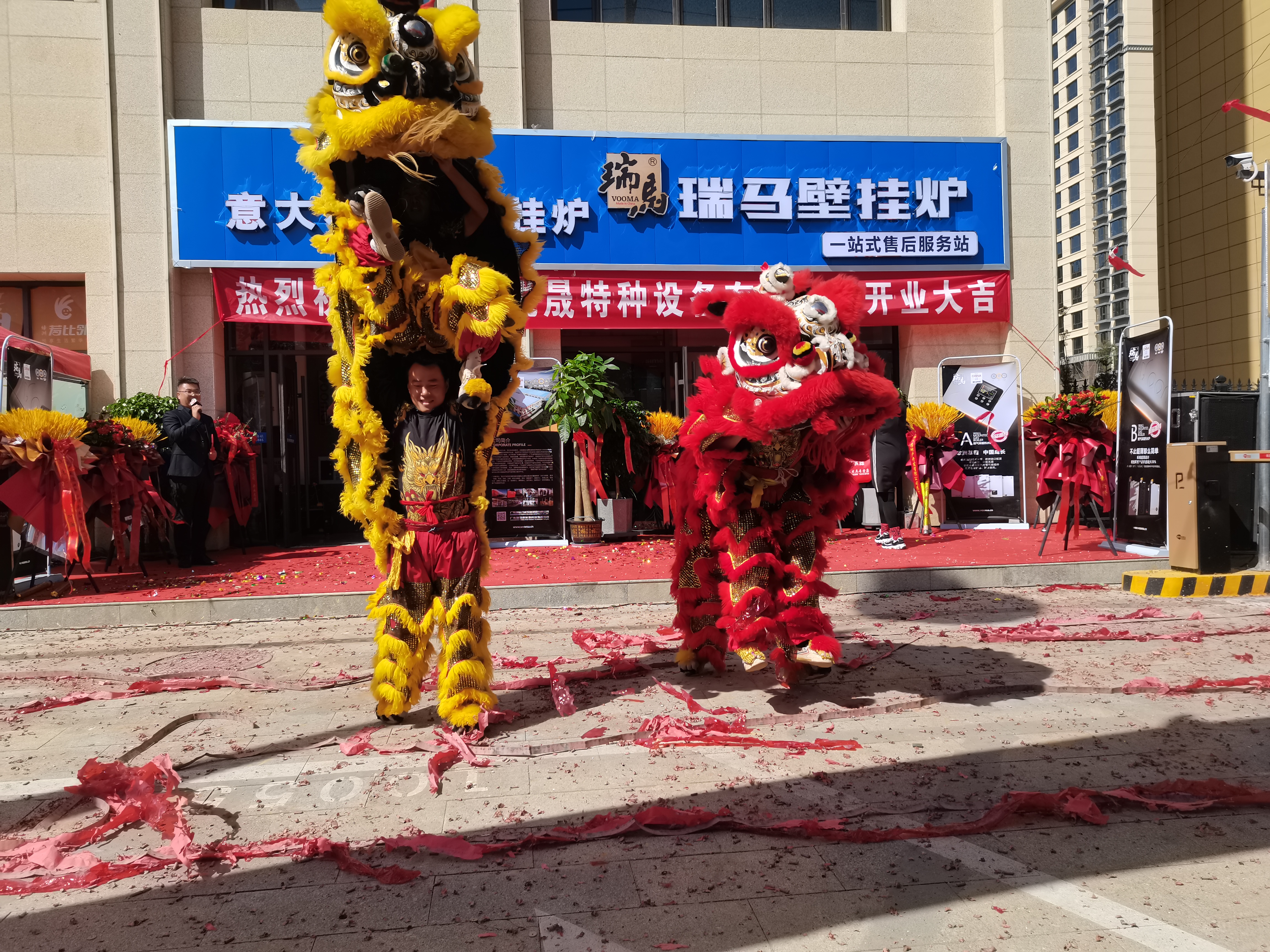 喜報(bào)｜熱烈祝賀甘肅定西瑞馬壁掛爐旗艦店開業(yè)成功！