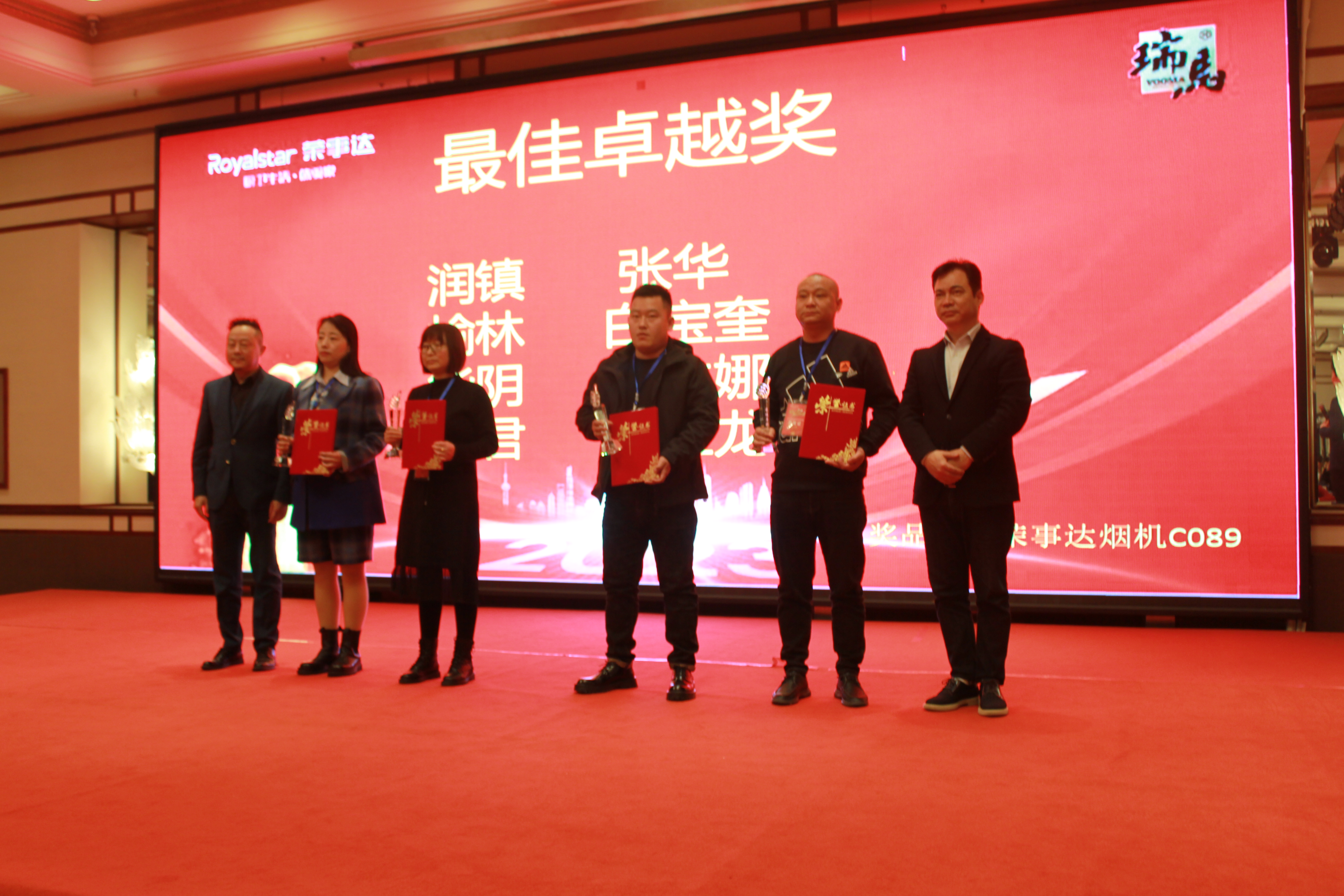 【凝心聚力 共創(chuàng)輝煌】熱烈祝賀廣東瑞馬2023西北經(jīng)銷商大會圓滿召開！