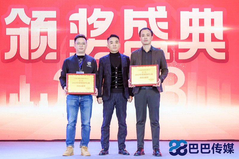 熱烈祝賀“瑞馬智造杯”暨2023壁掛爐產(chǎn)業(yè)峰會圓滿召開！