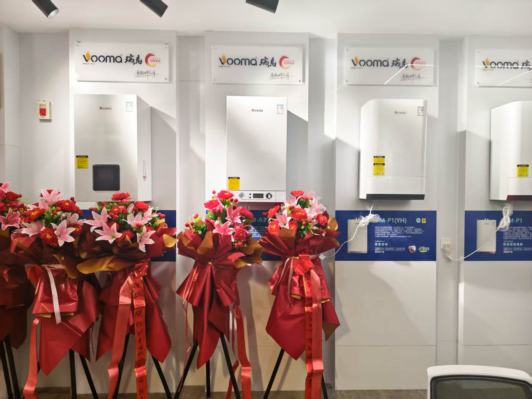瑞馬壁掛爐西寧形象店盛大開業(yè)！多重豪禮鉅惠全城！